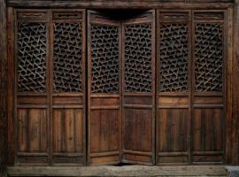 Laojia, a Qing dynasty house, hôtel à Xingping