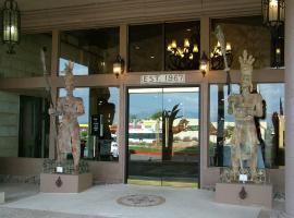 Hotel fotoğraf: Inn at Rio Rancho Hotel