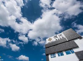 Voga Motel, ξενοδοχείο σε Taichung