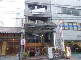 รูปภาพของโรงแรม: Chidori Inn Fukuromachi Hiroshima