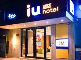 IU Hotel Xian Xijing Hospital Tonghuamen Subway Station