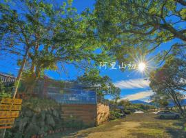 Alishan Sunrise B&B、Fanluのホテル