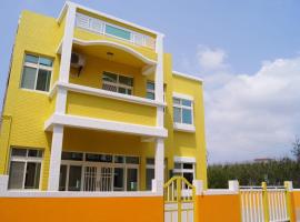 A picture of the hotel: Penghu Le You You Homestay