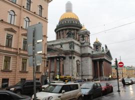 Fotos de Hotel: Apartment on Pochtamtskaya 2