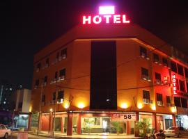 Hình ảnh khách sạn: SE Two Hotel