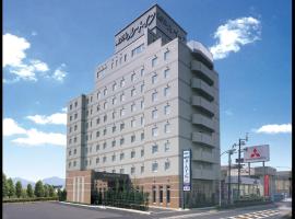 Фотографія готелю: Hotel Route-Inn Mojiko