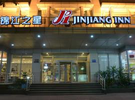 Hotel Photo: Jinjiang Inn Guangzhou Sun Yat-Sens Memorial Hall