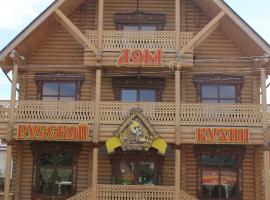 Zdjęcie hotelu: Hotel Terem