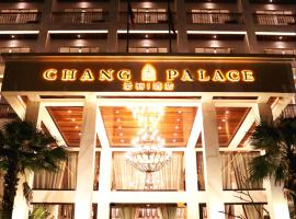 Хотел снимка: Chang Palace Vientiane