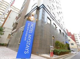 Fotos de Hotel: HOTEL MYSTAYS Kamata