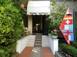 酒店照片: Park Hotel