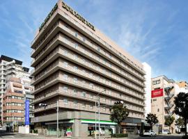 Fotos de Hotel: Daiwa Roynet Hotel Kobe Sannomiya