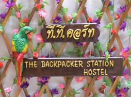 Фотографія готелю: The Backpacker stn