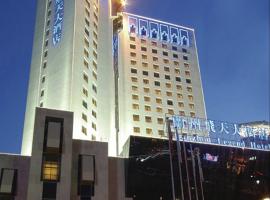 Хотел снимка: Lanzhou Legend Hotel