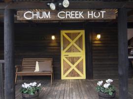 Хотел снимка: Chum Creek Hut