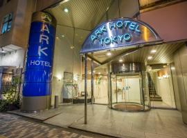 מלון צילום: Hotel Route-Inn Tokyo Ikebukuro