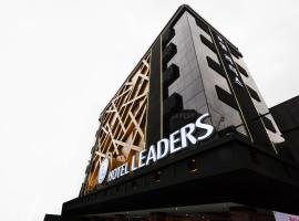 صور الفندق: Hotel Leaders