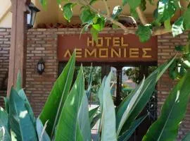 Lemonies