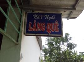 صور الفندق: Lang Que Guesthouse