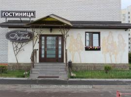 Фотография гостиницы: Dubrava mini-hotel