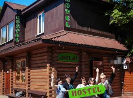 HotelHola, hôtel à Tchernihiv