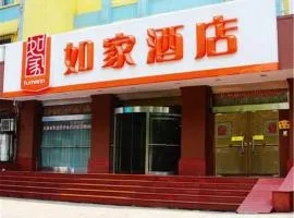 如家快捷酒店濟南解放路店