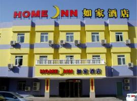 Hotel Photo: Home Inn Ji'nan Jingsi Road Daguanyuan