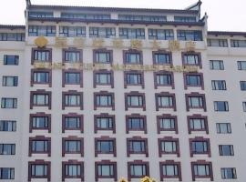 Hình ảnh khách sạn: Nanjing champion Inn