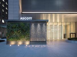 Hotel Foto: Ascott Marunouchi Tokyo