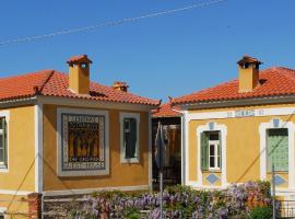A picture of the hotel: The Orchard Guesthouse