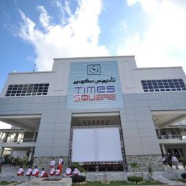 Times Hotel Brunei, hótel í Bandar Seri Begawan