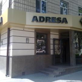 Hotel Apartments Adresa, ξενοδοχείο στο Kισινάου