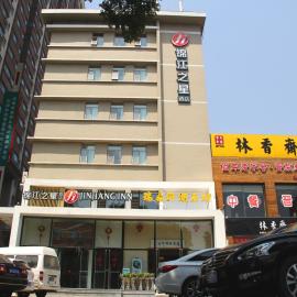 JinJiang Inn Pingyang Taiyuan Road Hotel, hotel in Taiyuan