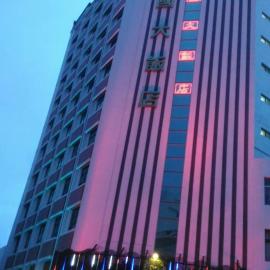 Sheng-Kuo Hotel