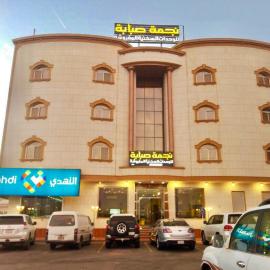 Najmat Sabbabah Furnished Units: Hail şehrinde bir otel