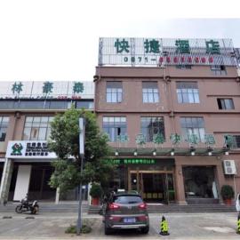 GreenTree Inn Yunnan Kunming Chenggong University City Shilin Street Express Hotel, hotelli kohteessa Kunming