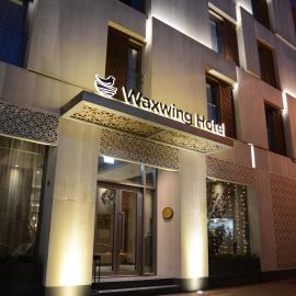 Waxwing Hotel, hotel em Hatay
