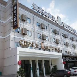 Jinjiang Inn Xiamen Jimei University Guomao, Hotel in Xiamen