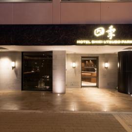 Hotel Shiki Utsubo Park