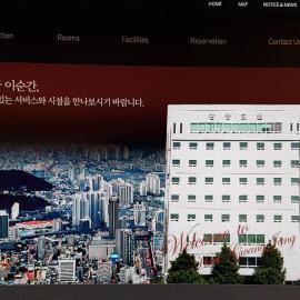 Gwang Jang Hotel, khách sạn ở Busan