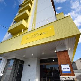 Hotel Sakuranbo، فندق في ياماغاتا