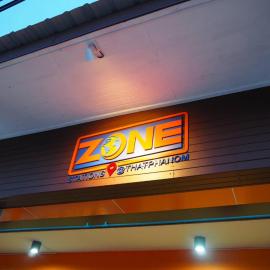 Zone Stations That Phanom โซนสเตชั่น ธาตุพนม, khách sạn ở That Phanom
