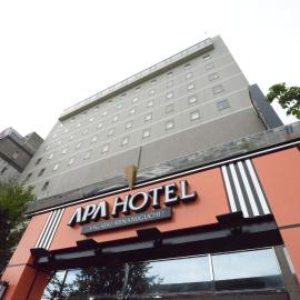 APA Hotel Sagaeki Minamiguchi, hotel en Saga