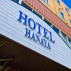 Hotel Hanaya – hotel w mieście Tanabe