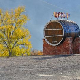 Areni Wine Cellar, hotel ad Areni