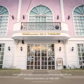 Westgate Residence Hotel