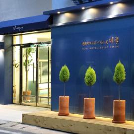 Maison Mini Hotel