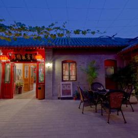बीजिंग में, होटल Qianmen Courtyard Hotel