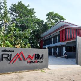Rimnamresidence, hotel em Ban Muak Lek