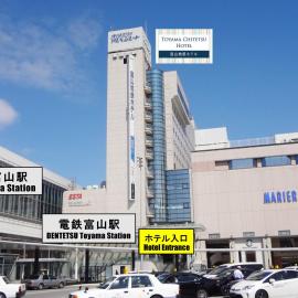 Toyama Chitetsu Hotel, hotel em Toyama